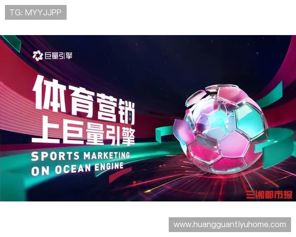 畅享体育赛事精彩体验，轻松进入体育平台登录入口快速畅游