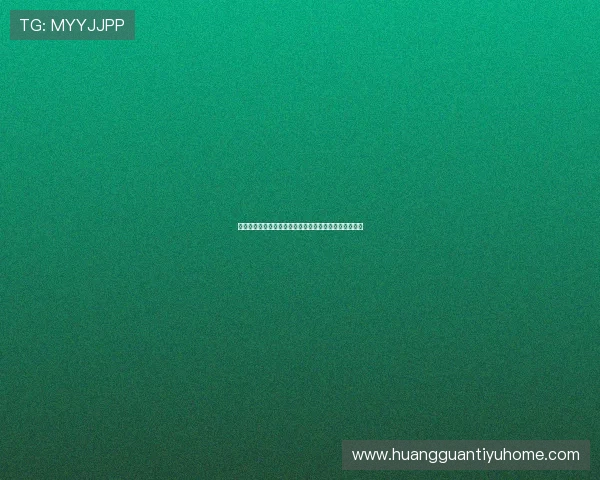 网球世界最新动态：大满贯赛场精彩对决与新星崛起分析