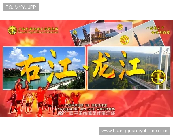 京城绿茵激战全景:北京足球联赛赛程解析与精彩对决前瞻 京城绿茵激战全景:北京足球联赛赛程解析与精彩对决前瞻